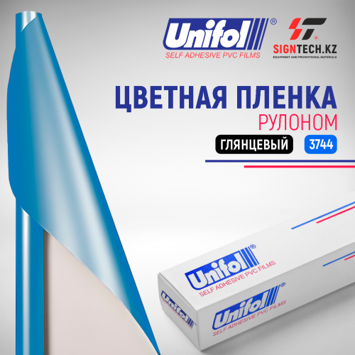 Пленка цветная 3744 Unifol (1,22*50 м)
